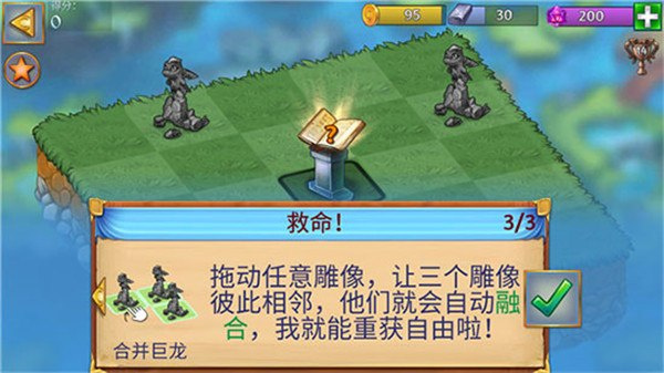 萌龙进化论