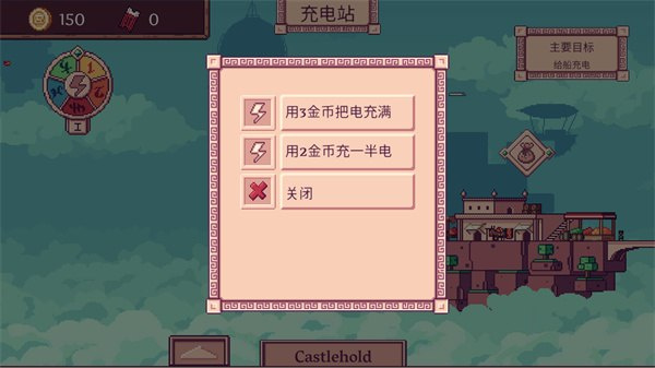云端商人