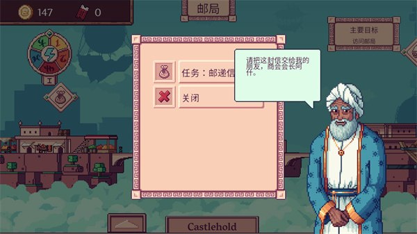 云端商人