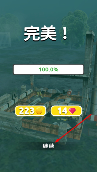 破坏模拟器无广告版