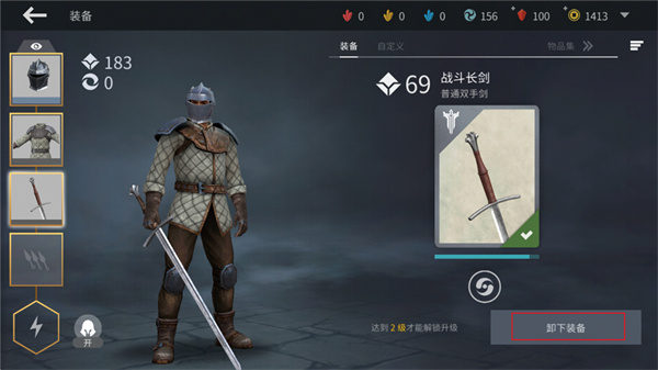 暗影格斗竞技场