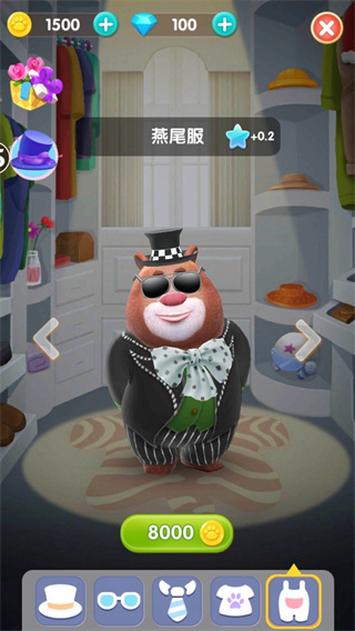 我的能大熊二1.5.3