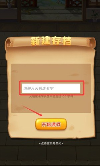 辣味人生下载