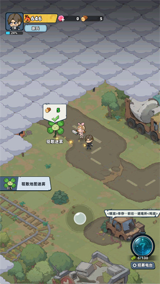 生存33天