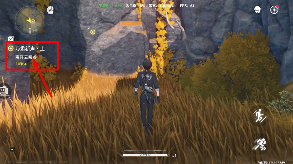 鸣潮官网