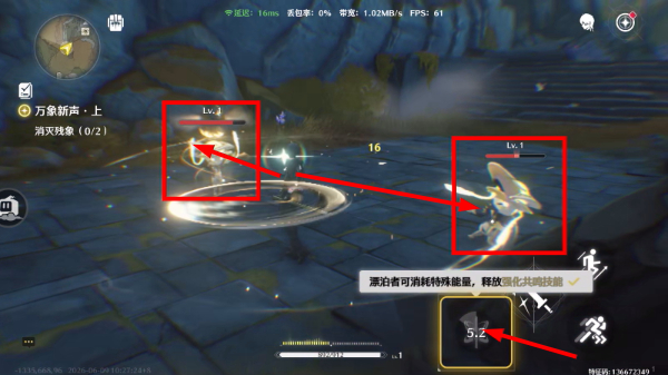鸣潮官网手游
