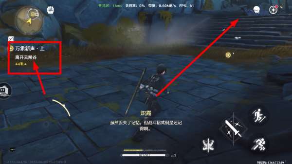 鸣潮官网手游