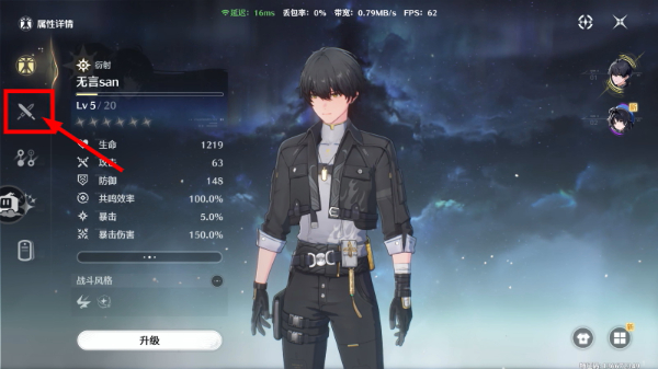 鸣潮手游