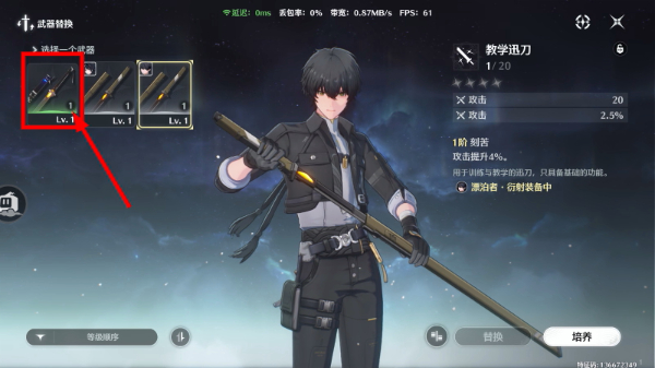 鸣潮手游