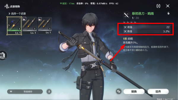 鸣潮手游