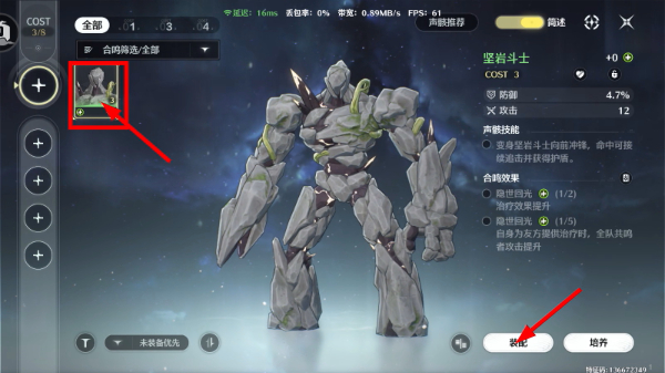 鸣潮官网云游戏入口