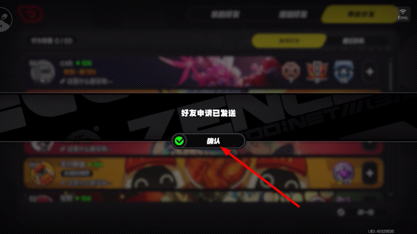 云绝区零