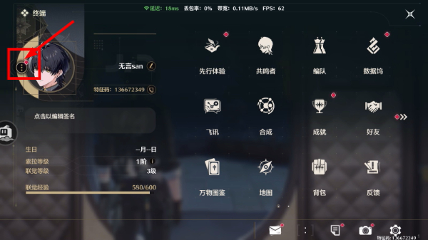 鸣潮云游戏官网入口