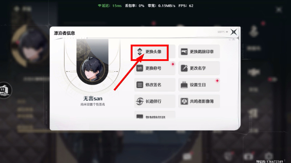 鸣潮云游戏官网入口