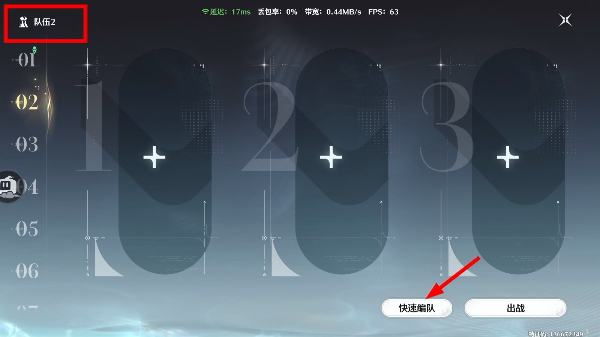 鸣潮云游戏入口