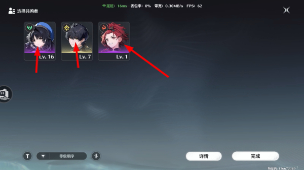 鸣潮云游戏入口