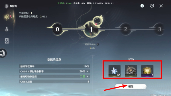 鸣潮云游戏官网入口在线玩