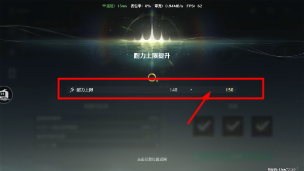 鸣潮云游戏官网入口在线玩