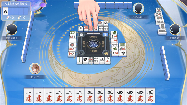 天月麻雀