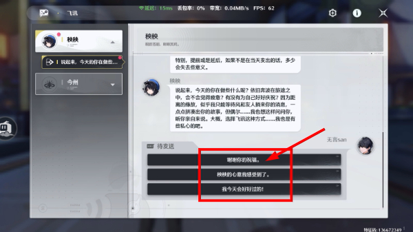 鸣潮云游戏官服