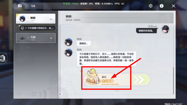 鸣潮云游戏官服