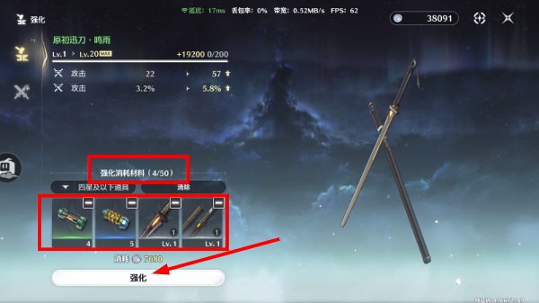 鸣潮云游戏官方