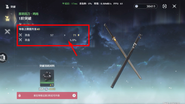 鸣潮云游戏官方