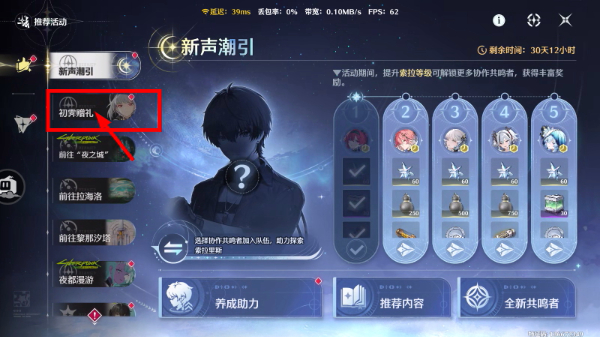 云鸣潮官网