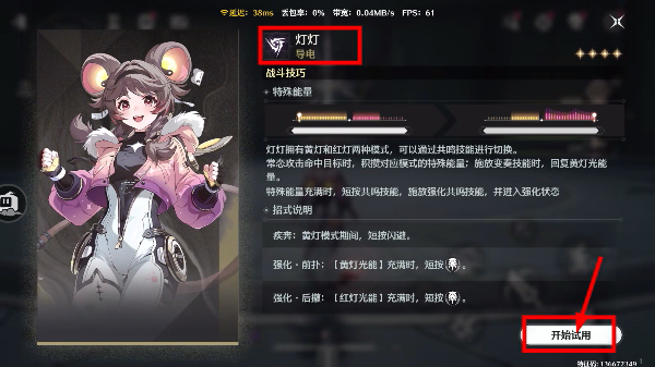云鸣潮官方入口