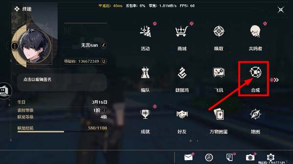云鸣潮最新版