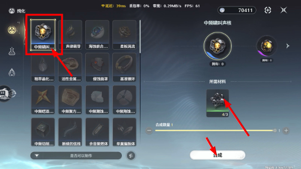 云鸣潮最新版