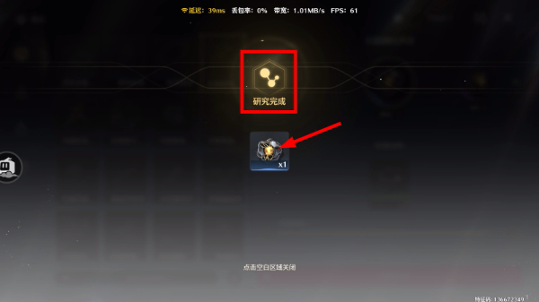 云鸣潮最新版