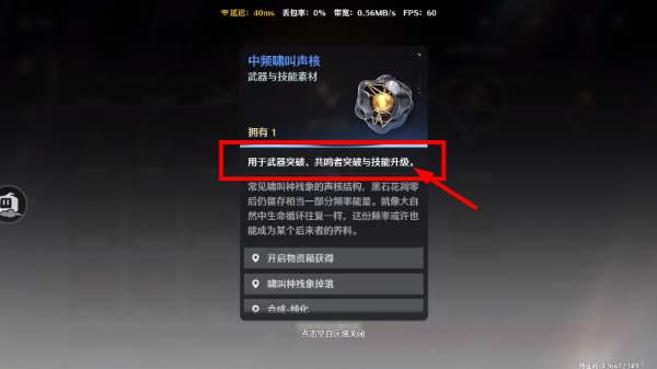云鸣潮最新版