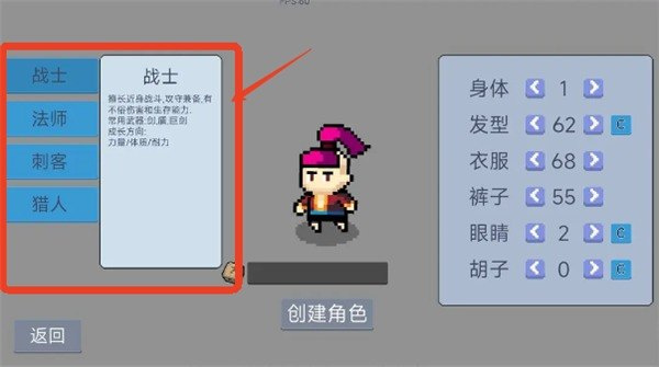 契约与冒险英雄传说