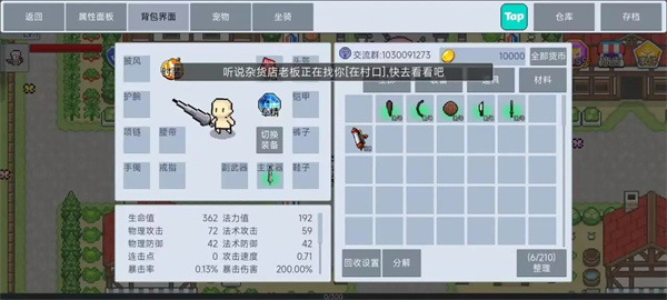 契约与冒险英雄传说最新版本