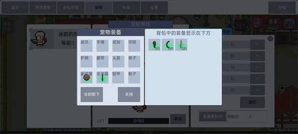 契约与冒险英雄传说最新版本