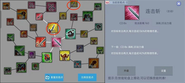 契约与冒险英雄传说最新版本