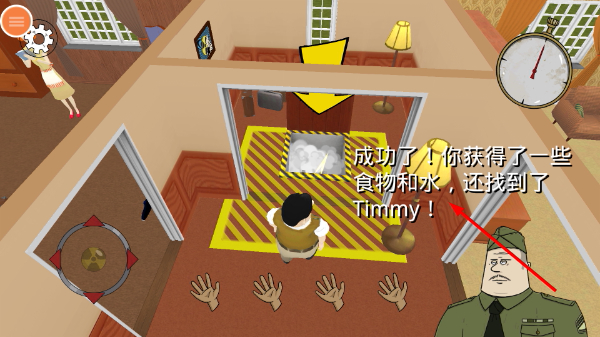 60秒避难所官方正版