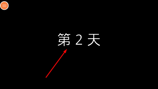 60秒避难所下载无病毒