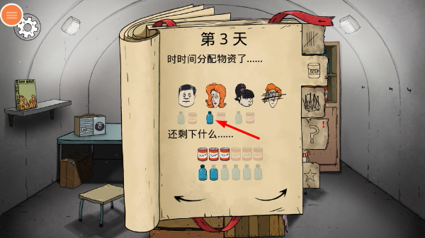 60秒避难所生存中文版