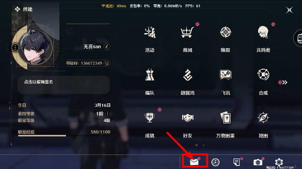 鸣潮国际服官网入口