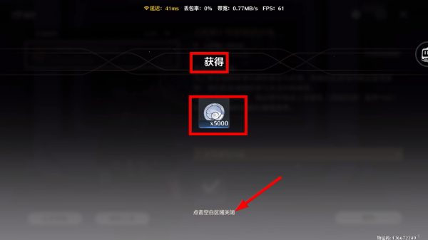 鸣潮国际服官网入口