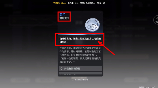 鸣潮国际服官网入口