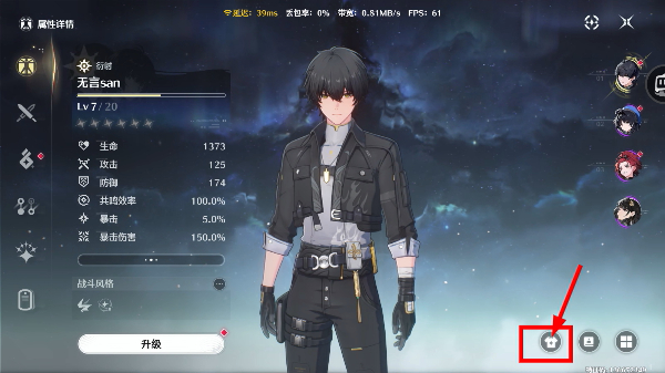 鸣潮国际服官网