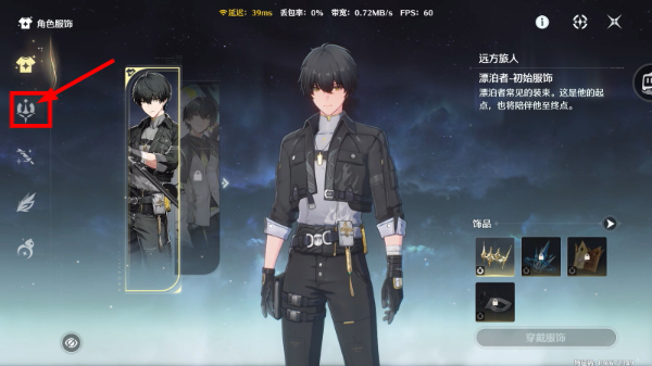 鸣潮国际服官网