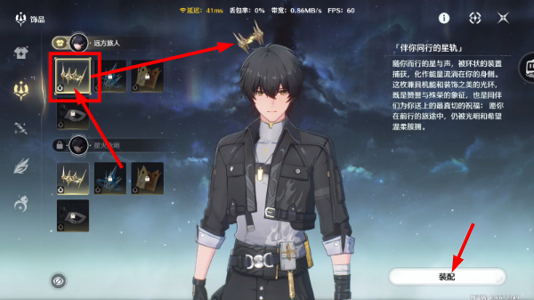 鸣潮国际服官网