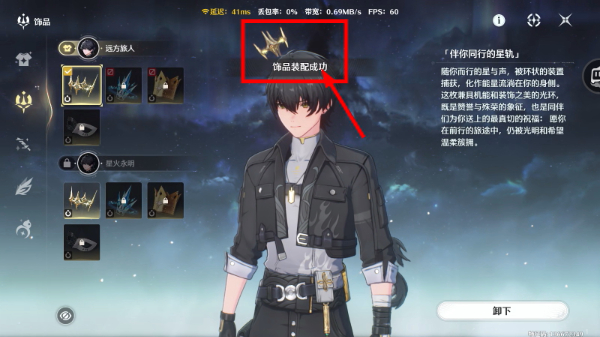 鸣潮国际服官网
