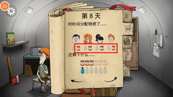 60秒避难所无限资源不减反增