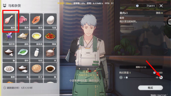 鸣潮国际服安装包