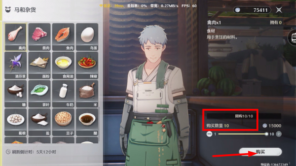 鸣潮国际服安装包